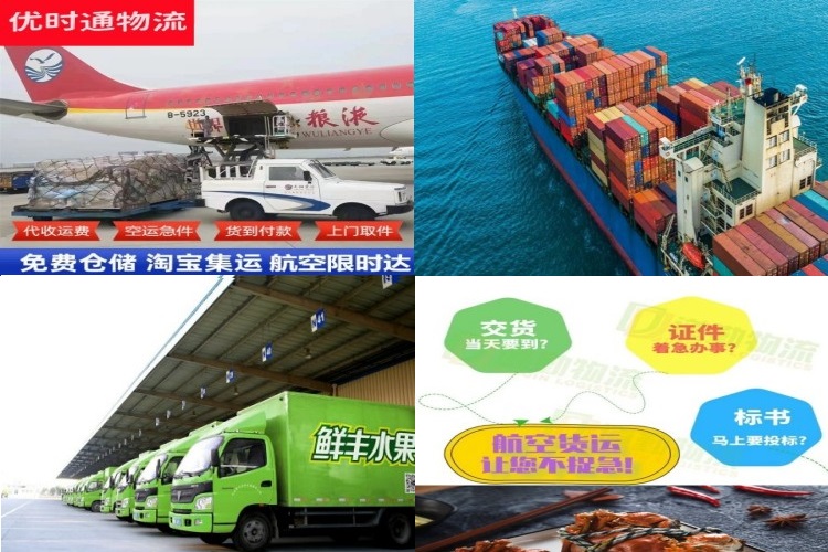临城镇到北京航空货运公司-临城镇到北京物流专线